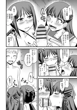 Page 58 of Bakunyuu Mama wa Onahole - Big Breast Mama is Onahole