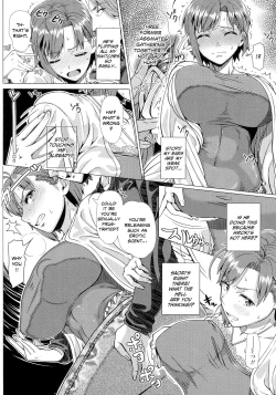 Page 193 of Hajimete no Hitozuma