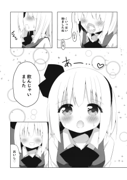 Page 9 of Girl FriendYoumu-chan to Sekkyokuteki ni Sematte Kite Kureru Hon