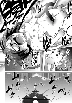 Page 16 of Ryona King Vol. 2