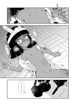 Page 35 of Ryona King Vol. 2