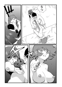 Page 73 of Ryona King Vol. 2