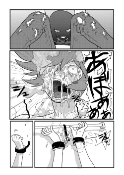 Page 89 of Ryona King Vol. 2