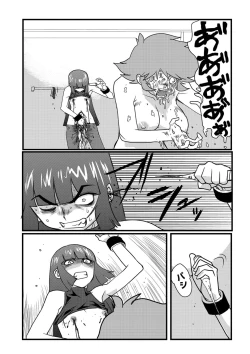 Page 90 of Ryona King Vol. 2