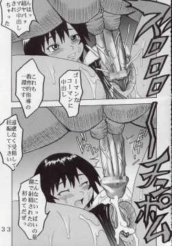 Page 32 of Azmanga Nisshi 5