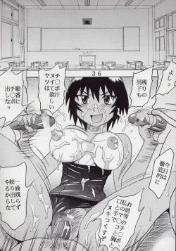 Page 35 of Azmanga Nisshi 5