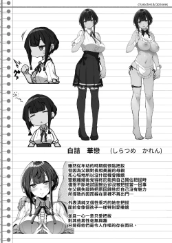 Page 30 of Tanetsuke Oji-san to Papakko JD Saimin Seikatsu | 播種的大叔與父控JD的催眠生活