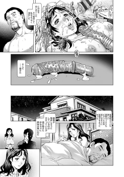 Page 60 of Onedari Bijukujo