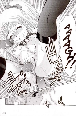 Page 45 of A-G Issue 8