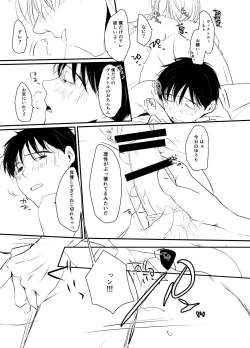 Page 10 of SECRET SXXXS