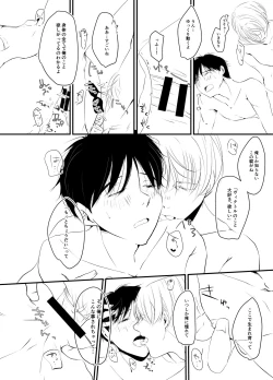 Page 11 of SECRET SXXXS