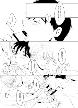 Page 2 of SECRET SXXXS