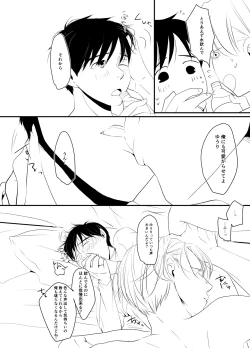 Page 5 of SECRET SXXXS