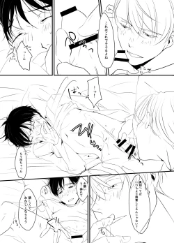 Page 6 of SECRET SXXXS