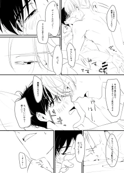 Page 7 of SECRET SXXXS