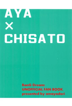 Page 26 of Sweet Costume Sex time.