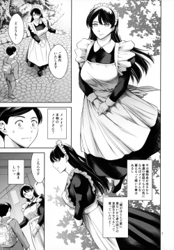 Page 6 of Uchi no Maid