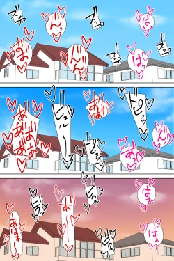 Page 24 of Mad Futanari Stepmom and Her Son's Muscular Wife, Fuck.