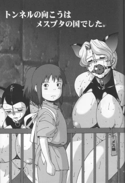 Page 43 of Nadomanga Nyuuou