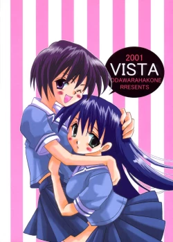 Page 18 of Sakakimanga Daioh