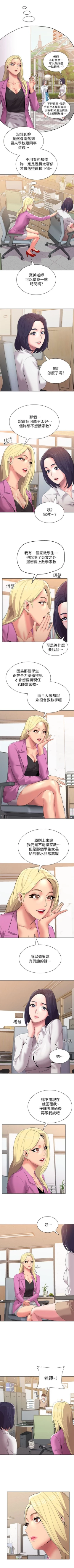 Page 101 of （周3）老师 1-56 中文翻译（更新中）