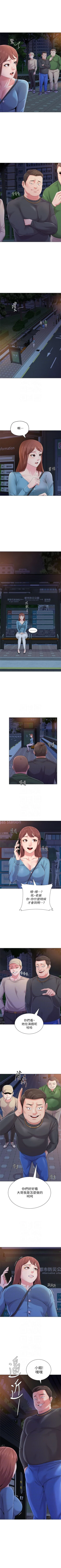 Page 230 of （周3）老师 1-56 中文翻译（更新中）
