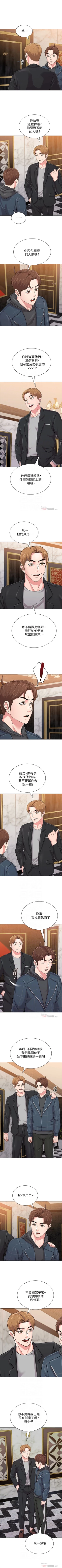 Page 332 of （周3）老师 1-56 中文翻译（更新中）