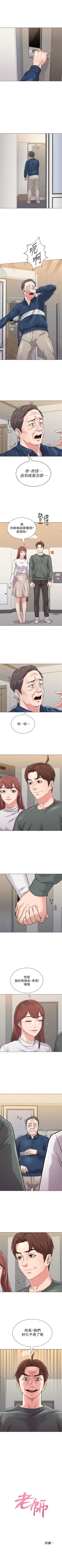 Page 385 of （周3）老师 1-56 中文翻译（更新中）