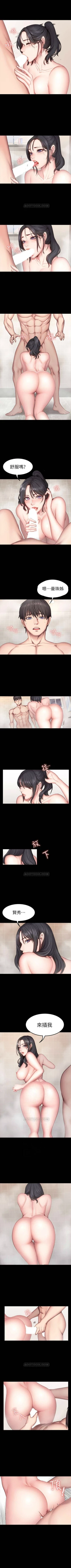 Page 399 of （周3）老师 1-56 中文翻译（更新中）