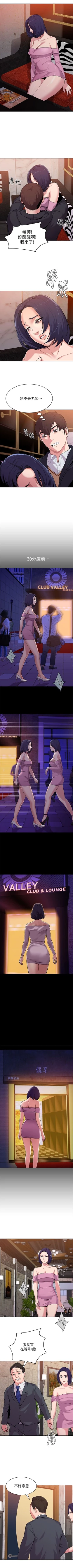 Page 49 of （周3）老师 1-56 中文翻译（更新中）