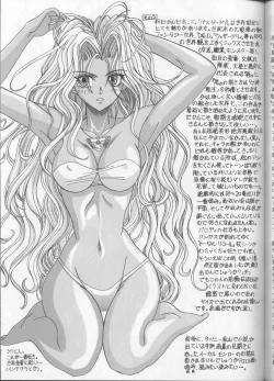 Page 30 of a lonely angel's affection