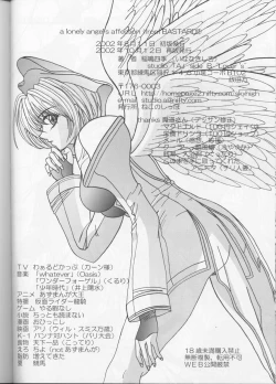 Page 33 of a lonely angel's affection