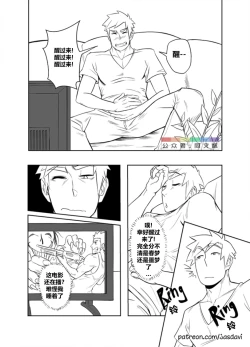 Page 14 of Jasdavi-Tricky Treat（Chinese）