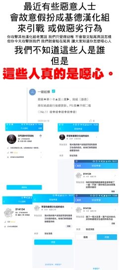 Page 43 of Zenbu Boku no Mono