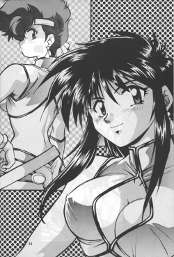 Page 32 of Imasara Dirty Pair Yuri Special