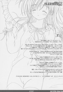 Page 21 of SLIT STYLE