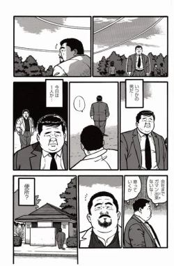 Page 186 of Shiroi Chi No Yukue Joukan