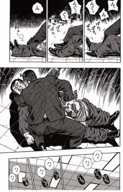 Page 31 of Shiroi Chi No Yukue Joukan