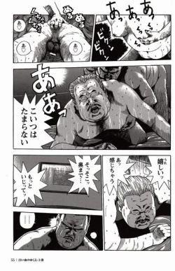 Page 53 of Shiroi Chi No Yukue Joukan