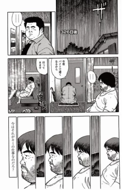 Page 86 of Shiroi Chi No Yukue Joukan