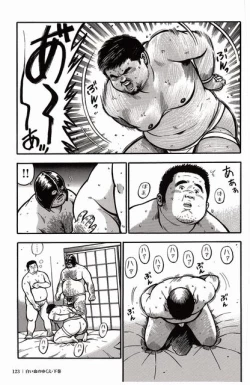 Page 124 of Shiroi Chi No Yukue Gekan