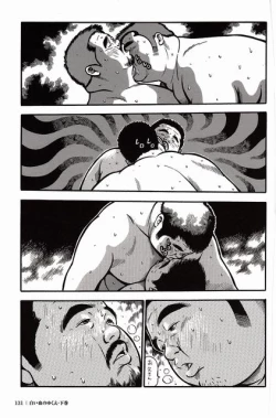 Page 132 of Shiroi Chi No Yukue Gekan