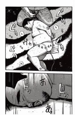 Page 152 of Shiroi Chi No Yukue Gekan