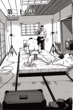 Page 182 of Shiroi Chi No Yukue Gekan