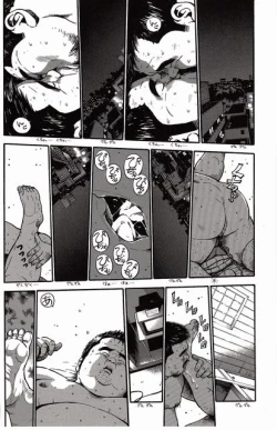 Page 219 of Shiroi Chi No Yukue Gekan