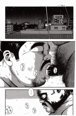 Page 234 of Shiroi Chi No Yukue Gekan