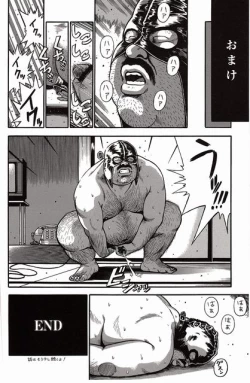 Page 245 of Shiroi Chi No Yukue Gekan