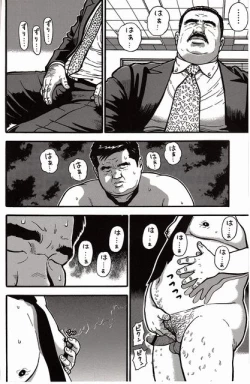 Page 25 of Shiroi Chi No Yukue Gekan