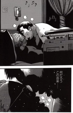 Page 48 of Shiroi Chi No Yukue Gekan