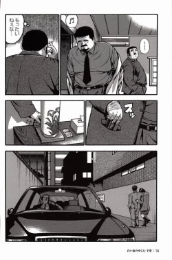 Page 79 of Shiroi Chi No Yukue Gekan